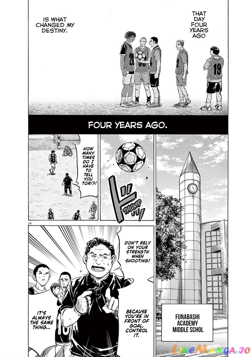 Ao Ashi, Chapter 194 image 14